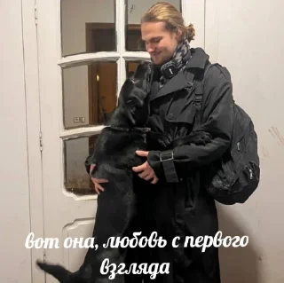 Стикер бесконечная любовь лили - 2