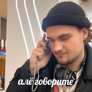 Стикер бесконечная любовь лили - 8