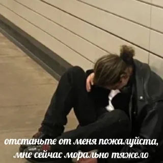 Стикер бесконечная любовь лили - 11