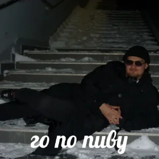 Стикер бесконечная любовь лили - 0