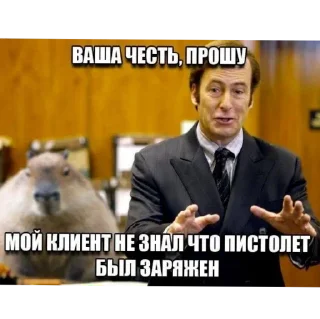 Sticker Капибары - 7