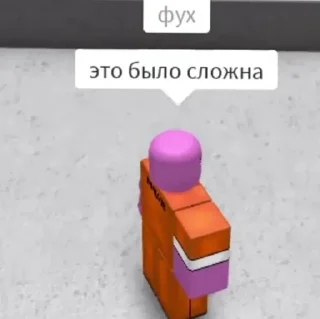 Sticker Как рулить - 10