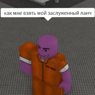 Sticker Как рулить - 2