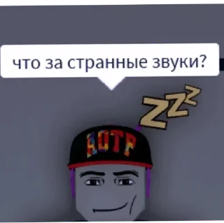 Sticker Как рулить - 4