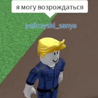 Sticker Как рулить - 6