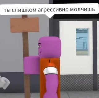 Sticker Как рулить - 7