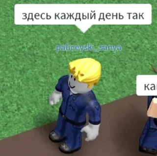 Sticker Как рулить - 5