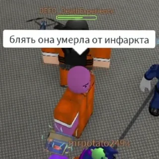 Sticker Как рулить - 1