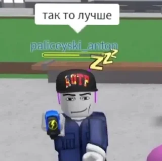 Sticker Как рулить - 11