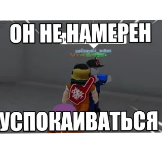 Sticker Как рулить - 3