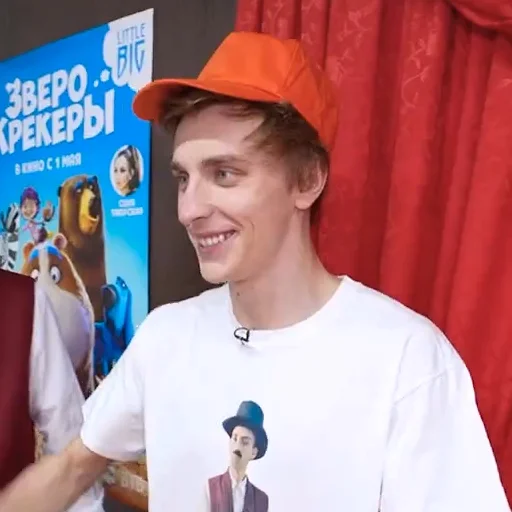 Sticker влад бумага @a4omg_g - 10