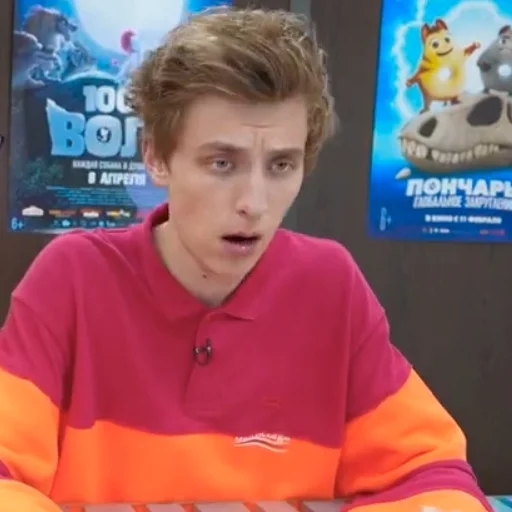 Sticker влад бумага @a4omg_g - 7