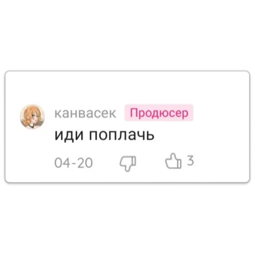 Стикер a51cb7a7_5e77_4dd3_a992_7140e3b204ea_by_sticat_bot - 1