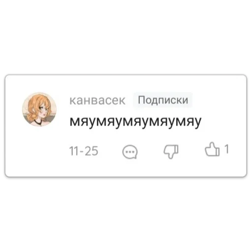 Стикер a51cb7a7_5e77_4dd3_a992_7140e3b204ea_by_sticat_bot - 1