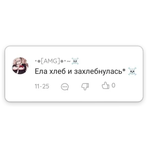 Стикер a51cb7a7_5e77_4dd3_a992_7140e3b204ea_by_sticat_bot - 1