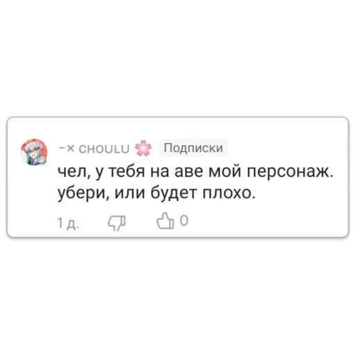 Стикер a51cb7a7_5e77_4dd3_a992_7140e3b204ea_by_sticat_bot - 1