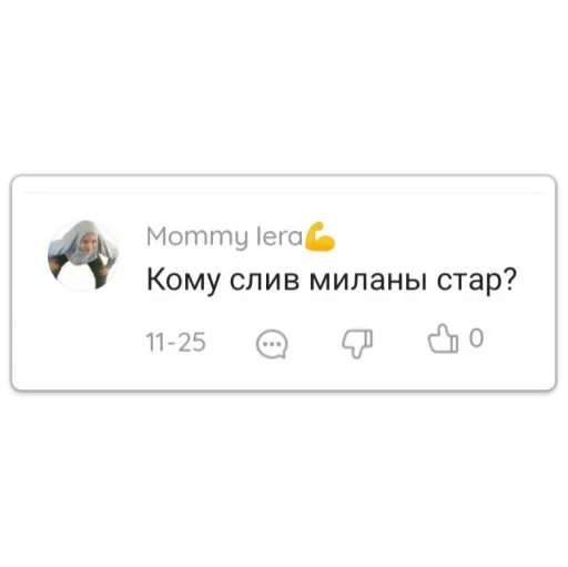 Стикер a51cb7a7_5e77_4dd3_a992_7140e3b204ea_by_sticat_bot - 1