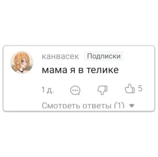 Sticker a51cb7a7_5e77_4dd3_a992_7140e3b204ea_by_sticat_bot - 1