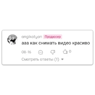 Стикер мать моя Тереза - 9