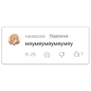 Стикер мать моя Тереза - 10