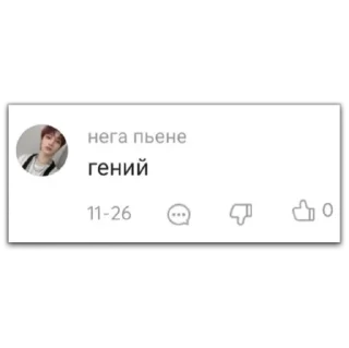 Стикер мать моя Тереза - 1