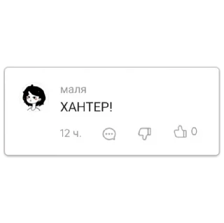 Стикер мать моя Тереза - 3