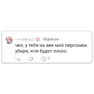 Стикер мать моя Тереза - 6