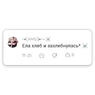 Стикер мать моя Тереза - 7