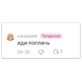 Стикер мать моя Тереза - 11