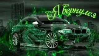 Sticker попа 2.0 - 6