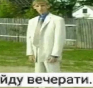 Sticker попа 2.0 - 10