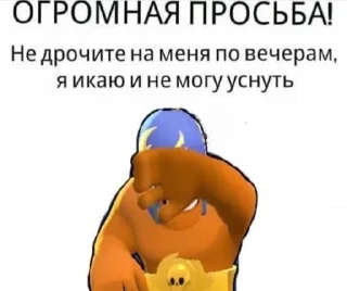 Sticker попа 2.0 - 8