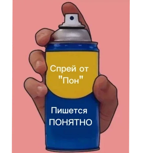 Спрей от "Пон" - 