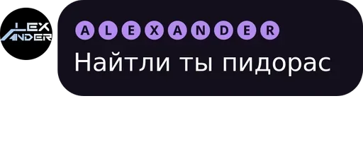 Sticker @dprosan's pack 2 - 11