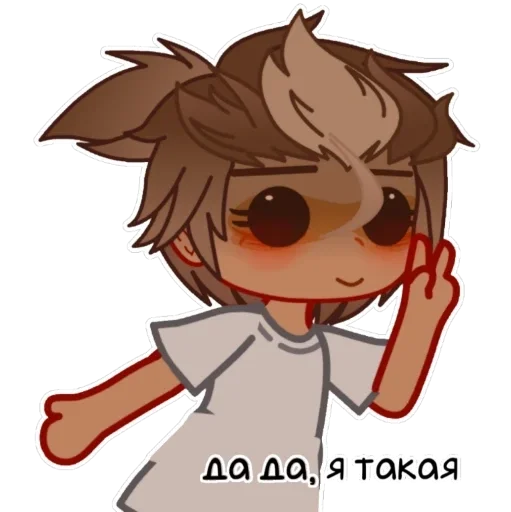 clipart illustration animated cartoon