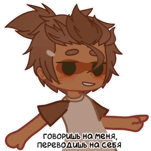 clipart animated cartoon animation