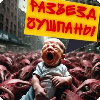 Sticker СД 
сд @RealISmeS - 10