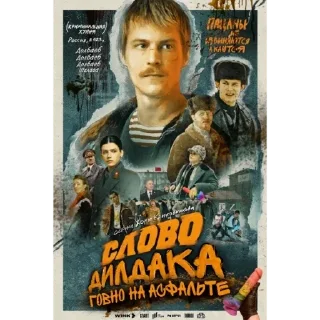 Sticker СД 
сд @RealISmeS - 8