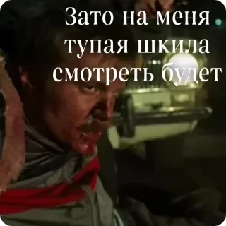 Sticker СД 
сд @RealISmeS - 4