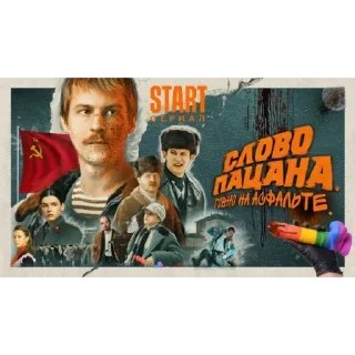 Sticker СД 
сд @RealISmeS - 7