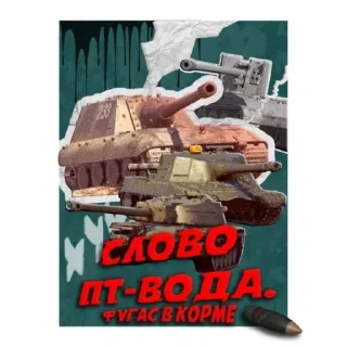 Sticker СД 
сд @RealISmeS - 5