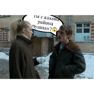 Sticker СД 
сд @RealISmeS - 9