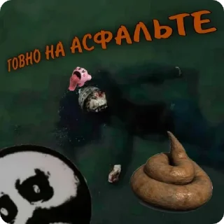 Sticker СД 
сд @RealISmeS - 1