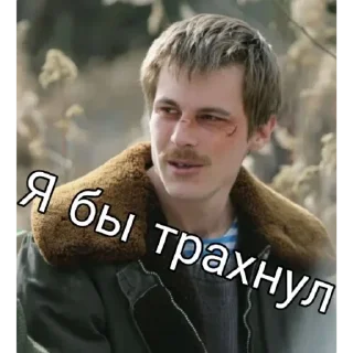 Sticker СД 
сд @RealISmeS - 6