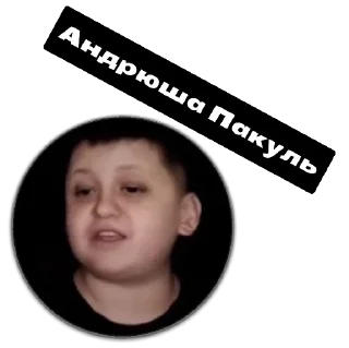 Стикер Адская рулетка - 4