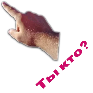 Стикер Адская рулетка - 0