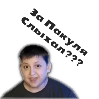 Стикер Адская рулетка - 7