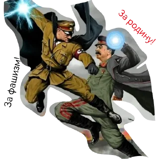 Стикер СССР - 7