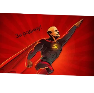 Стикер СССР - 2