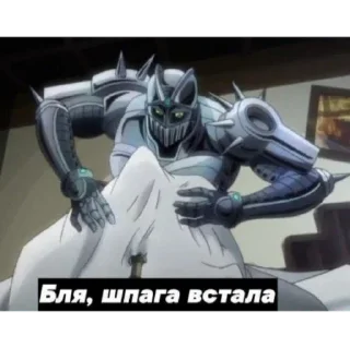 Sticker Жопа Джоджо - 1